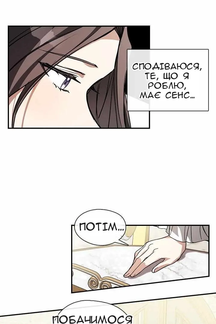 Сторінка 60