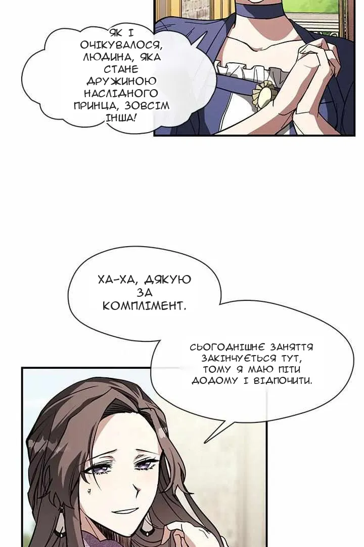 Сторінка 63