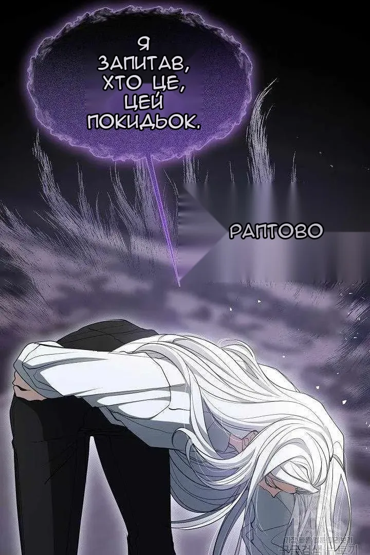 Сторінка 3