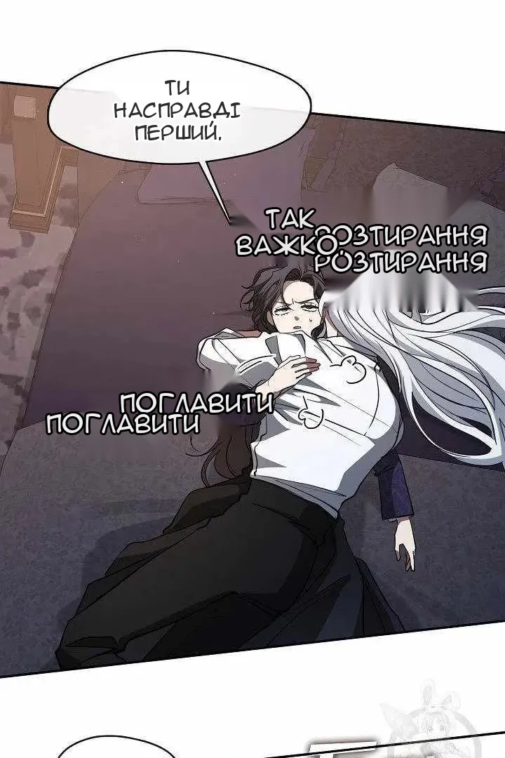 Сторінка 8
