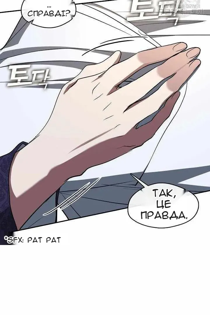 Сторінка 9