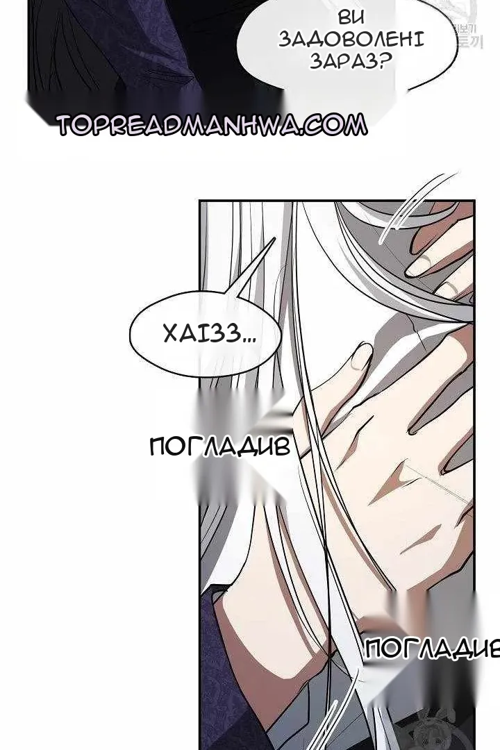 Сторінка 11