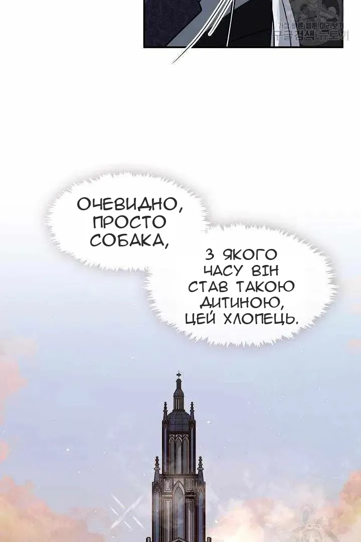 Сторінка 12