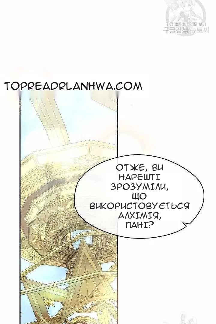 Сторінка 15