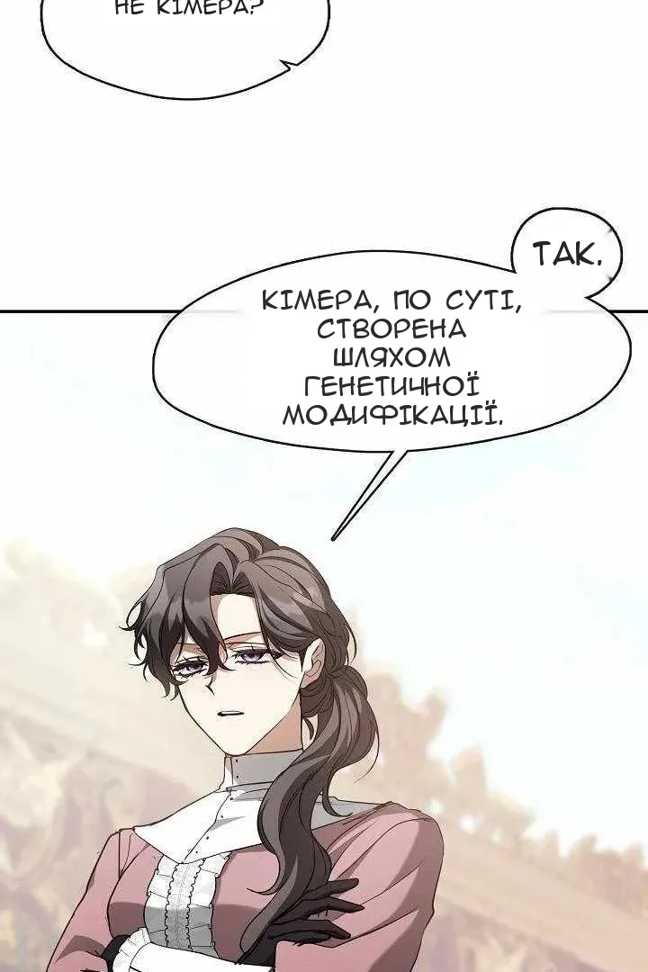 Сторінка 18