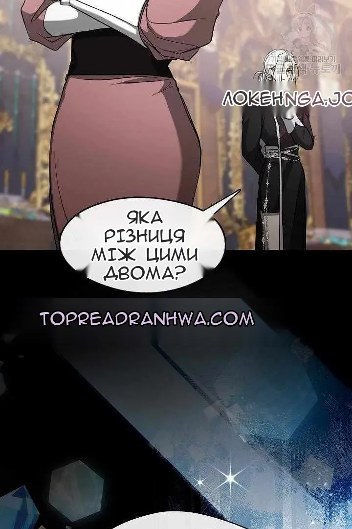 Сторінка 19