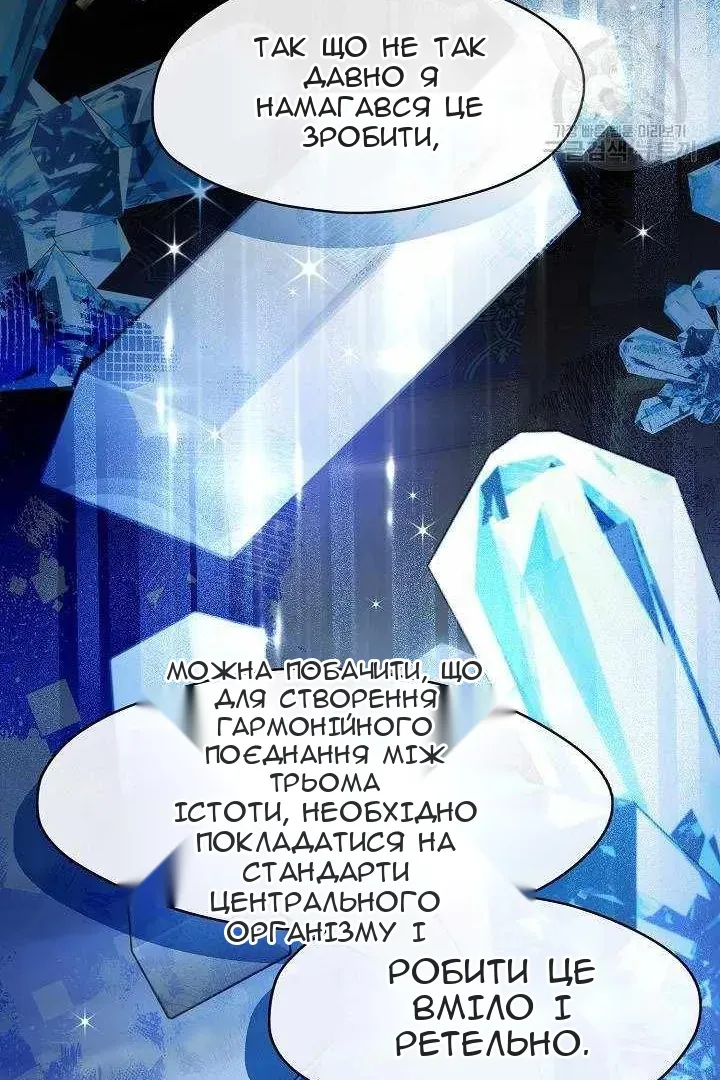 Сторінка 20