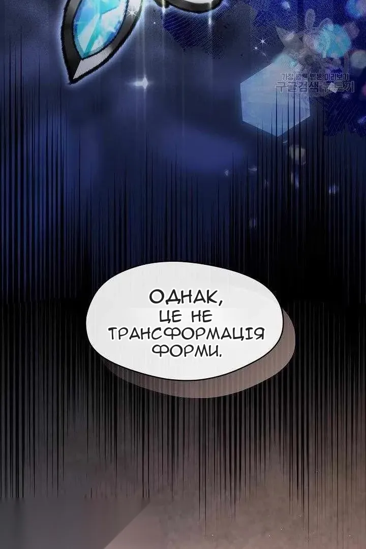 Сторінка 22