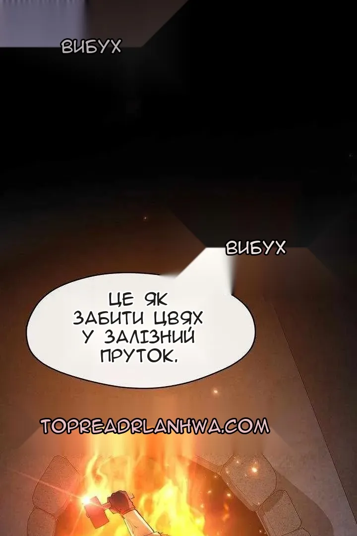 Сторінка 24