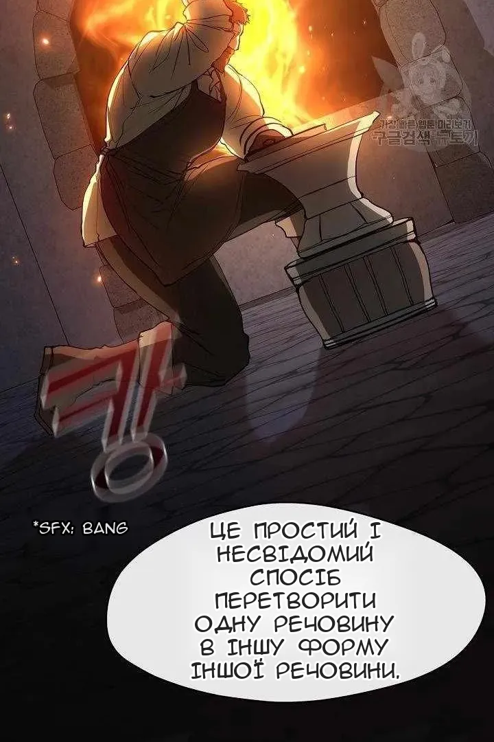 Сторінка 25