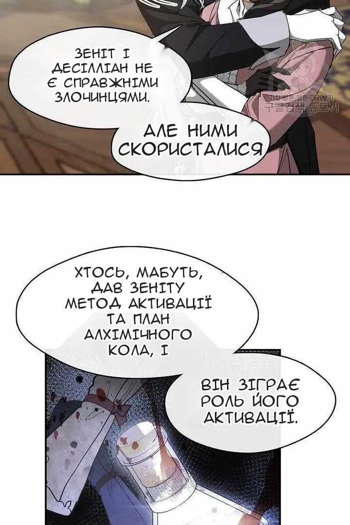 Сторінка 27