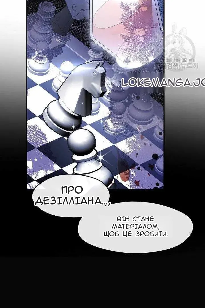 Сторінка 28