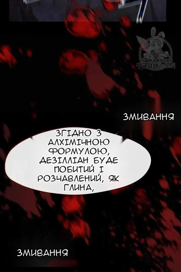 Сторінка 31