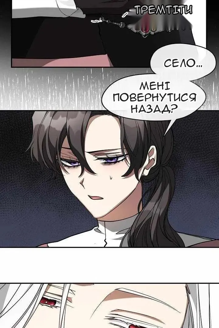 Сторінка 39