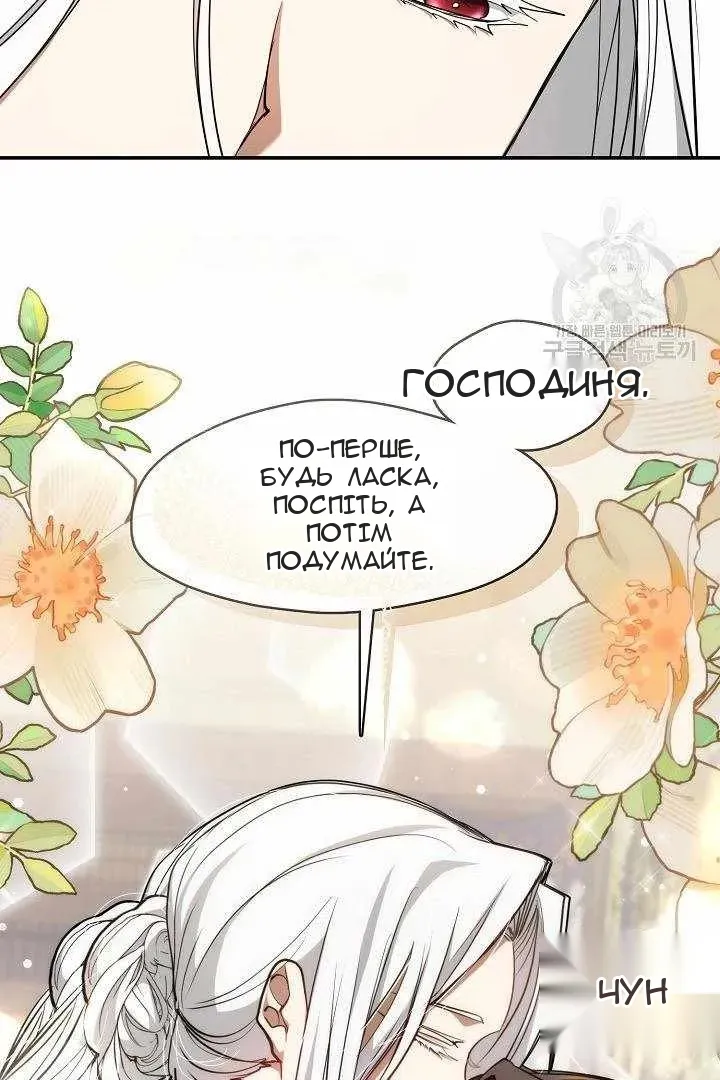 Сторінка 40