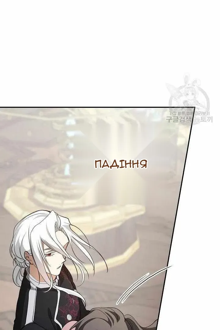 Сторінка 44