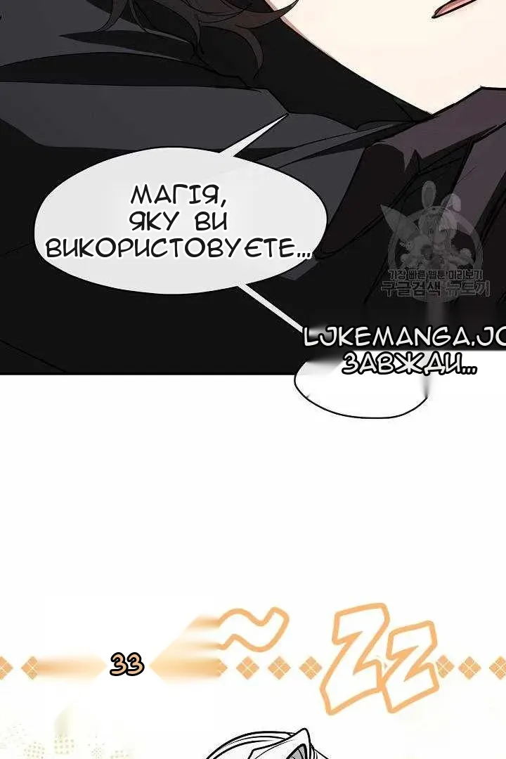 Сторінка 46