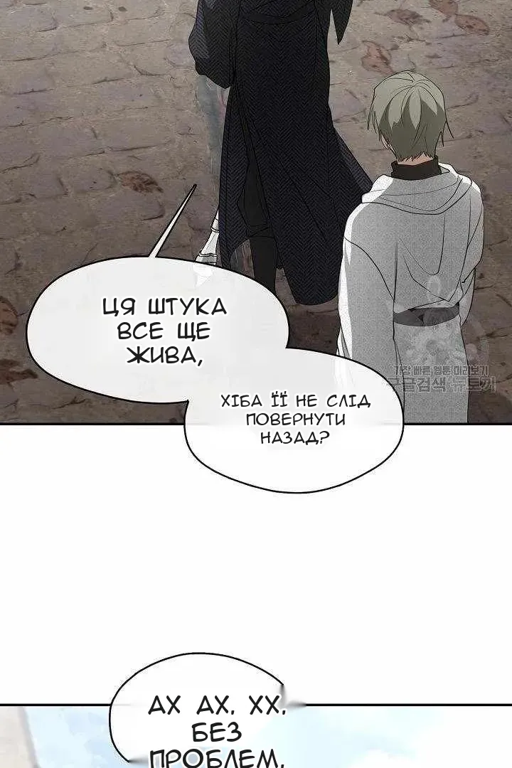 Сторінка 59
