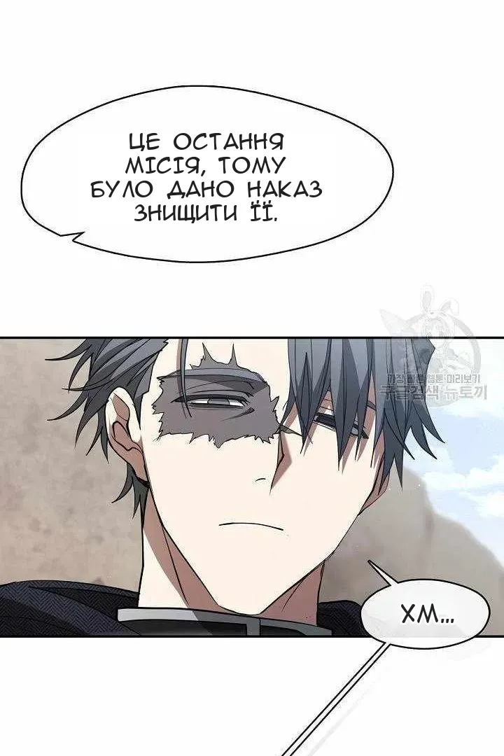 Сторінка 61