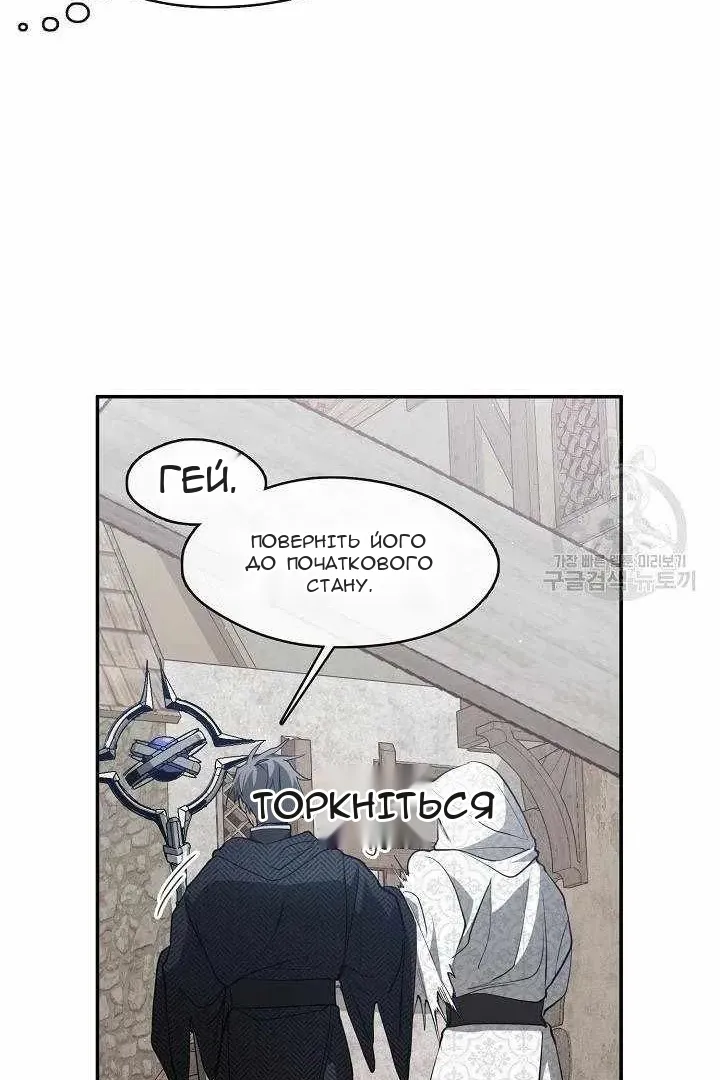 Сторінка 63