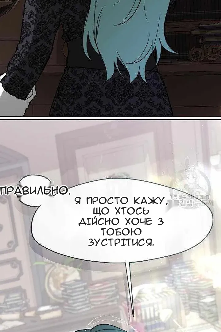 Сторінка 71