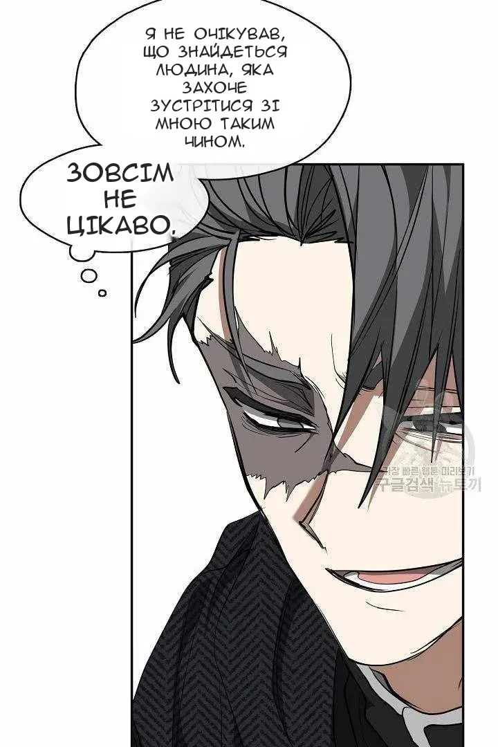 Сторінка 75
