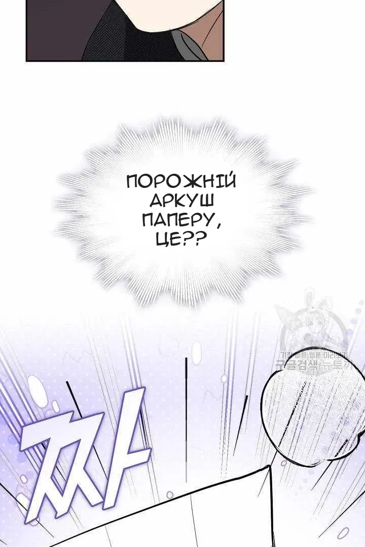 Сторінка 77
