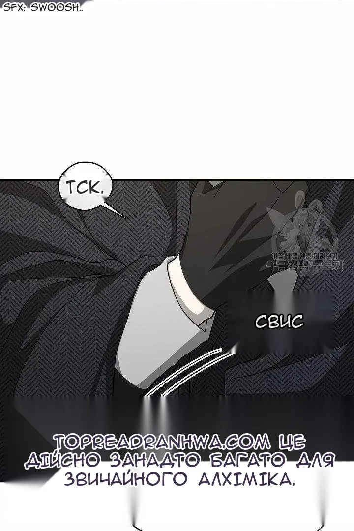 Сторінка 14