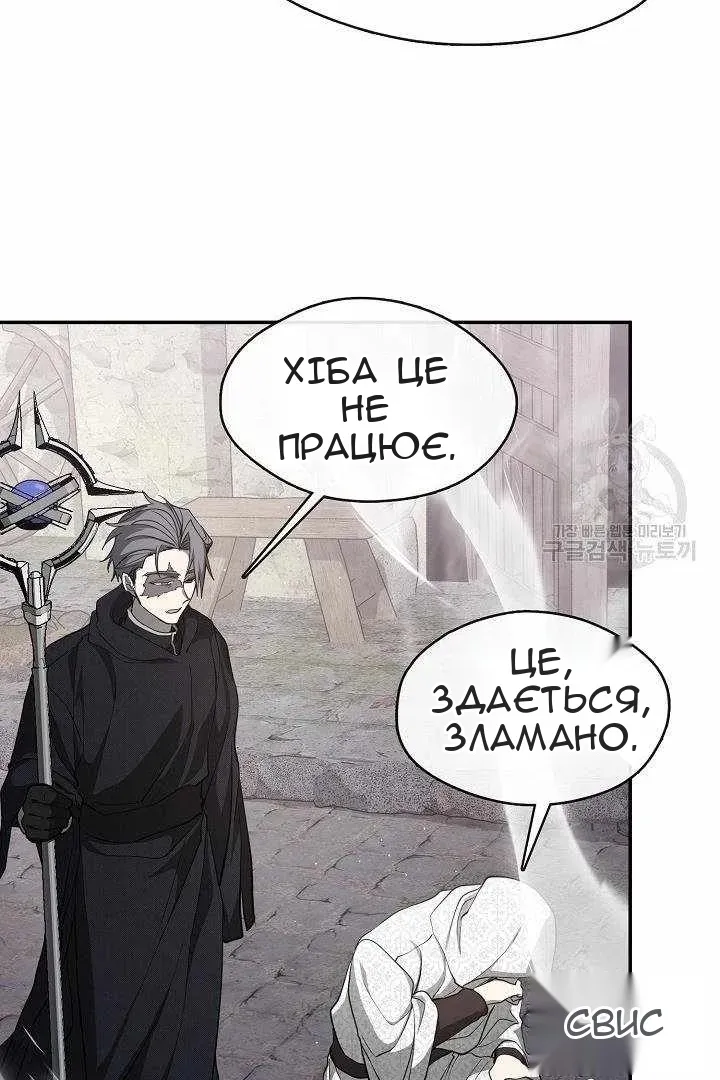 Сторінка 15