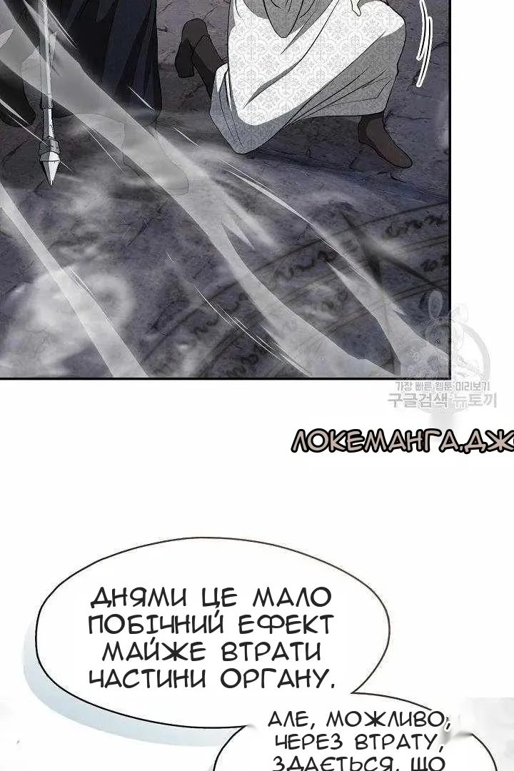 Сторінка 16