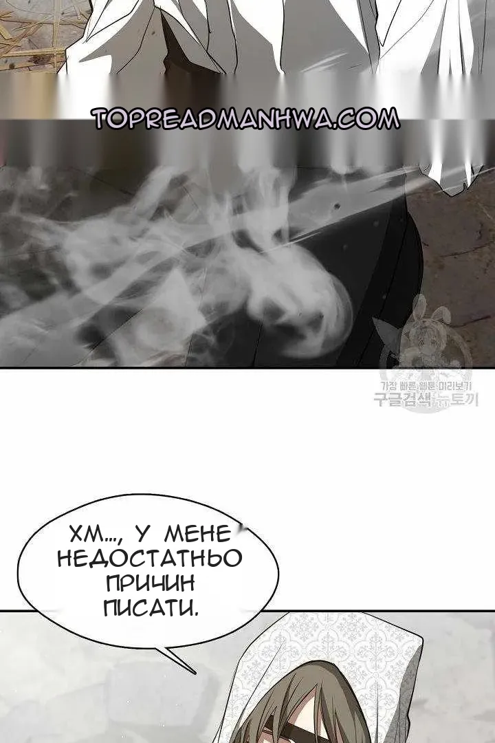 Сторінка 18