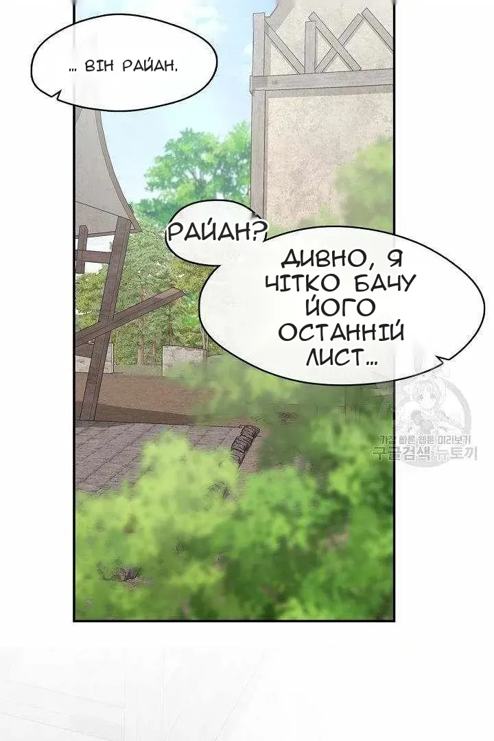 Сторінка 26