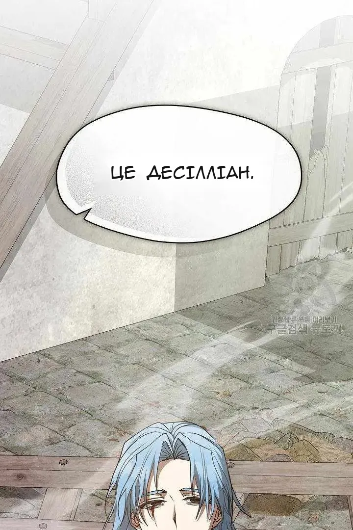 Сторінка 27