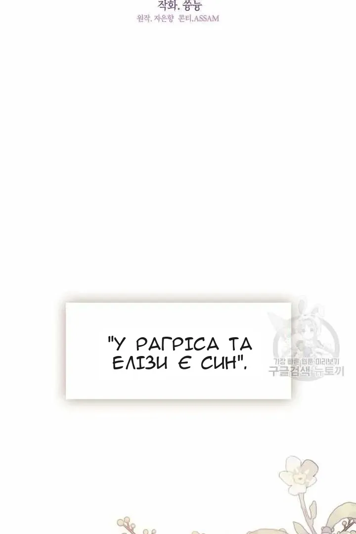 Сторінка 35