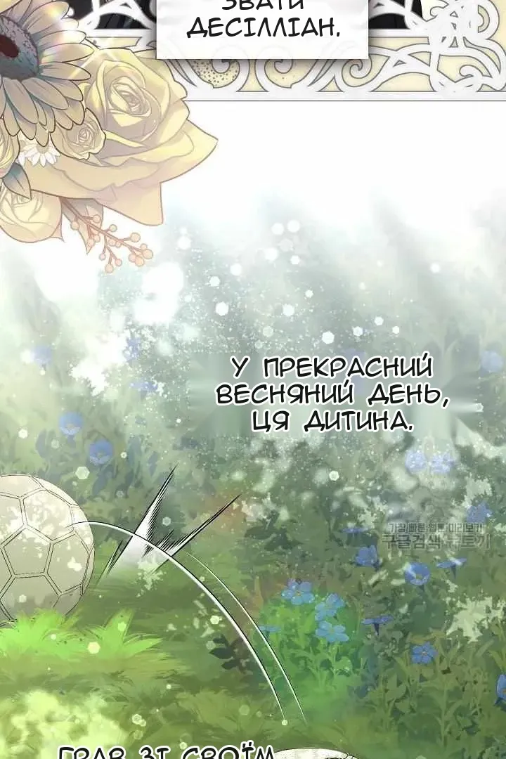 Сторінка 37