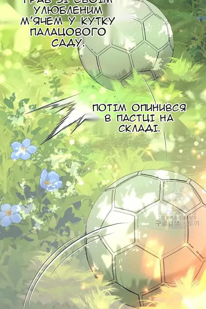 Сторінка 38