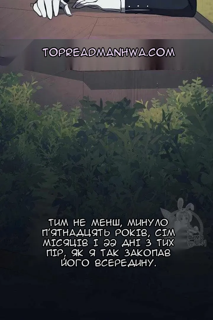 Сторінка 42