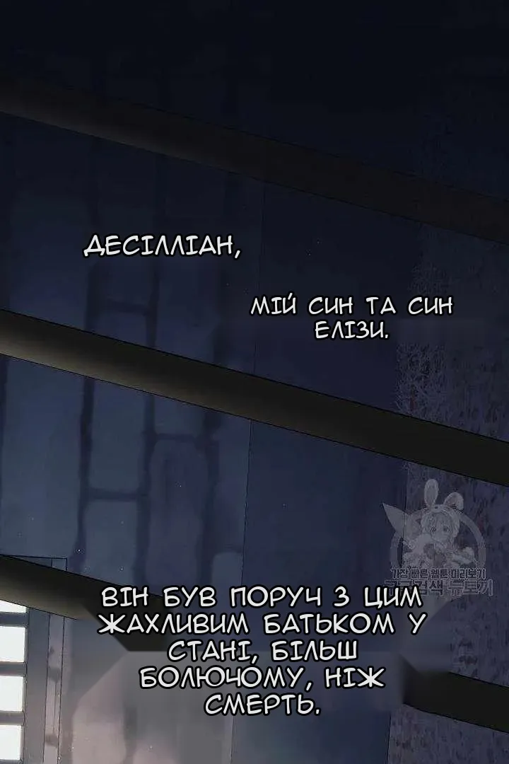 Сторінка 43