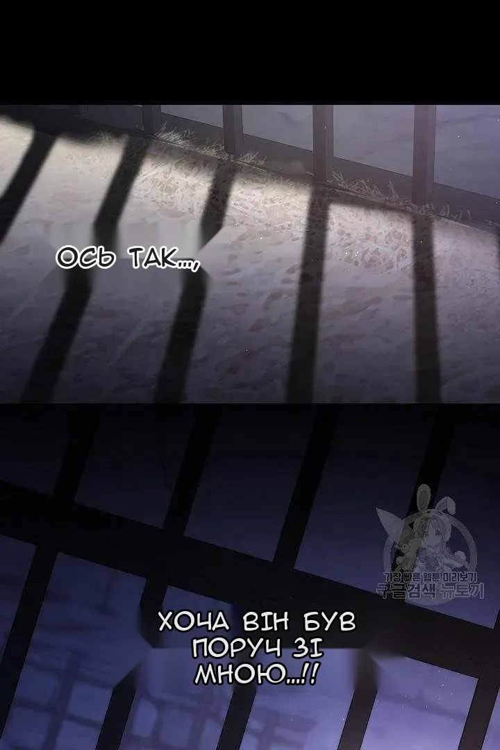 Сторінка 45