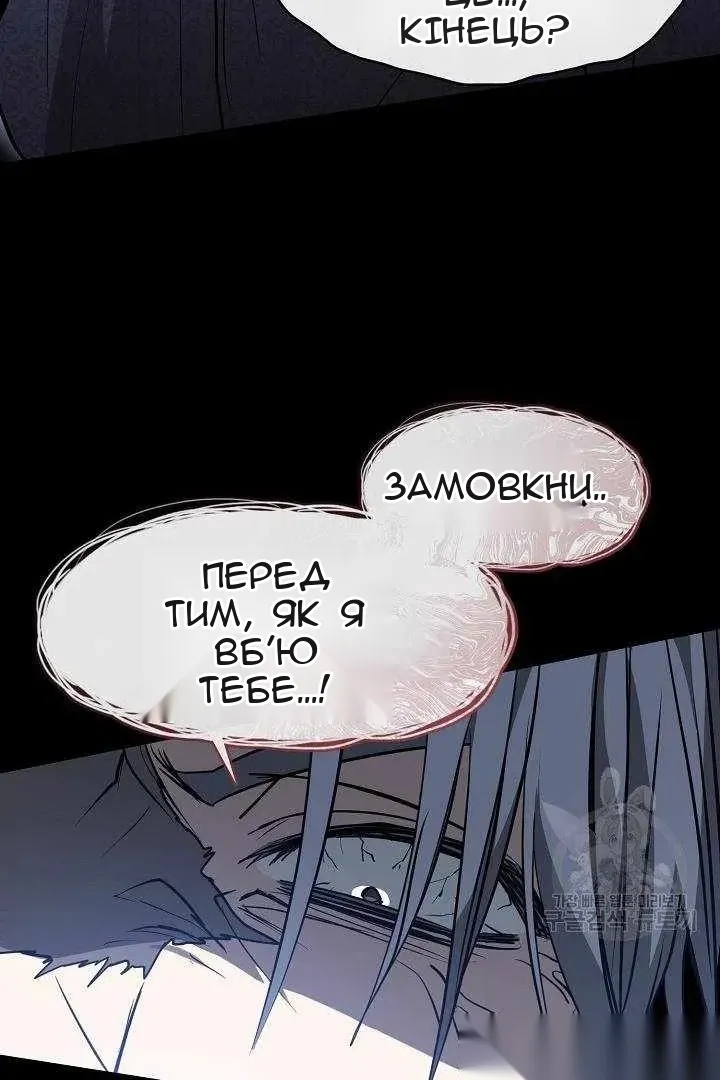 Сторінка 52