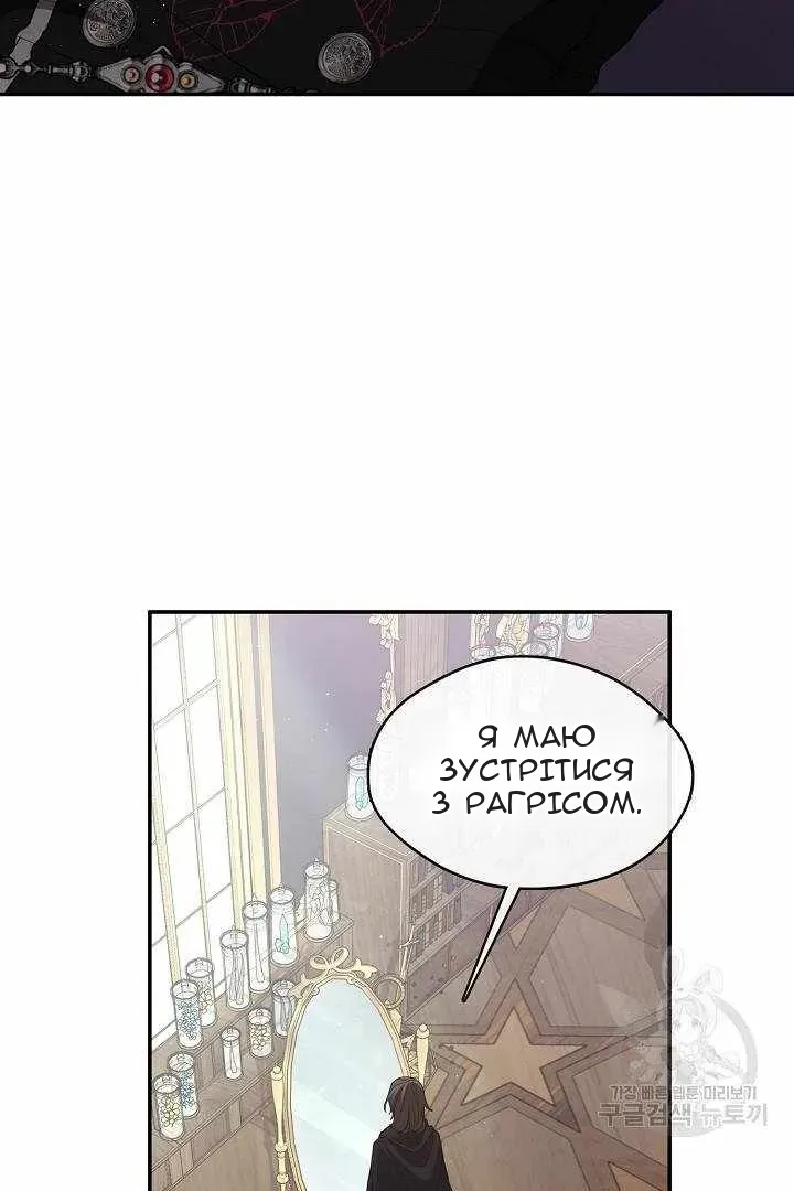 Сторінка 61