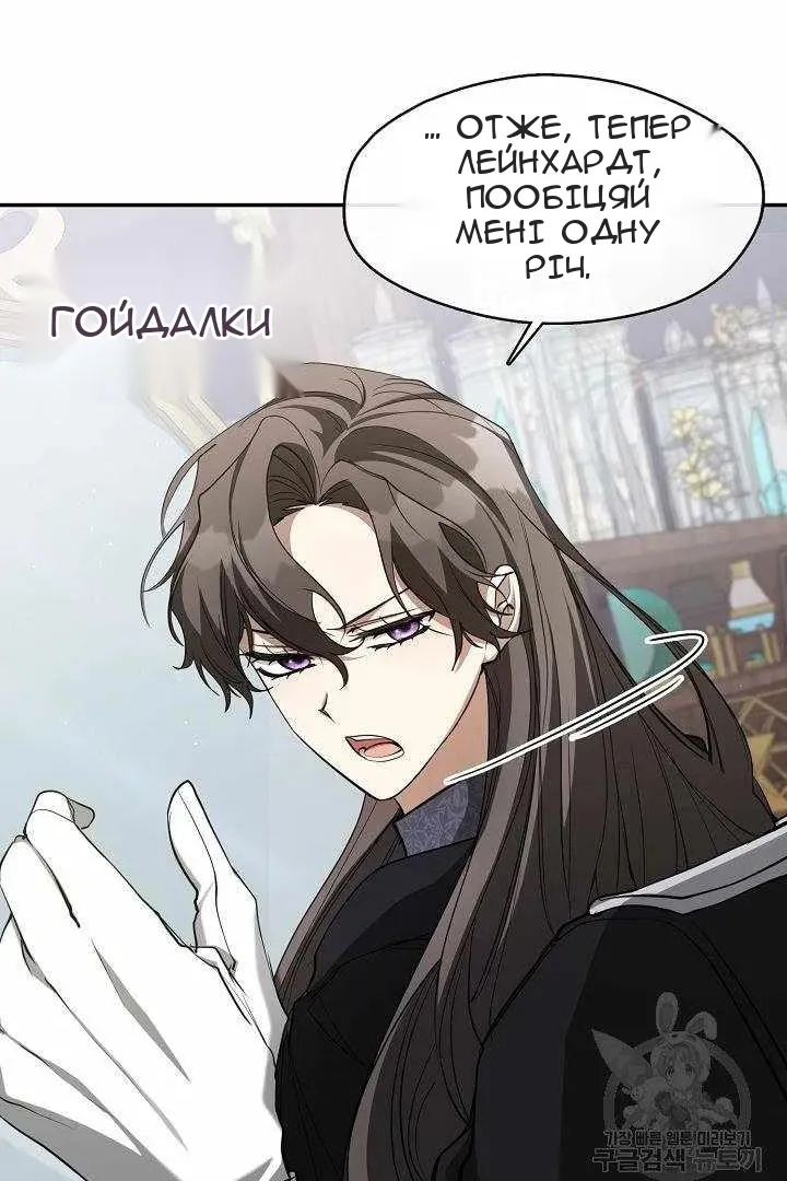 Сторінка 66
