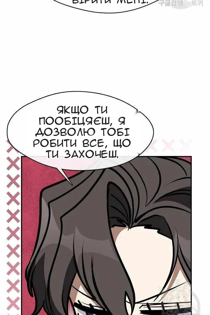 Сторінка 70