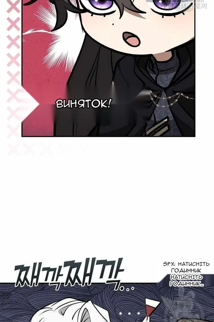 Сторінка 71