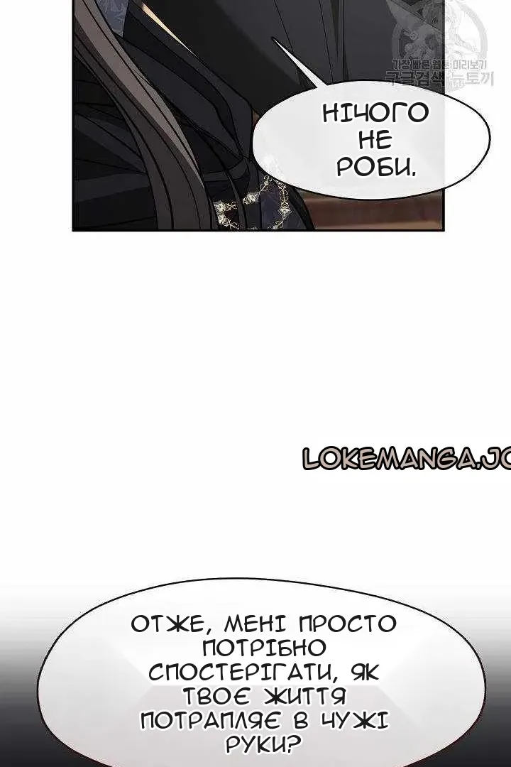 Сторінка 80