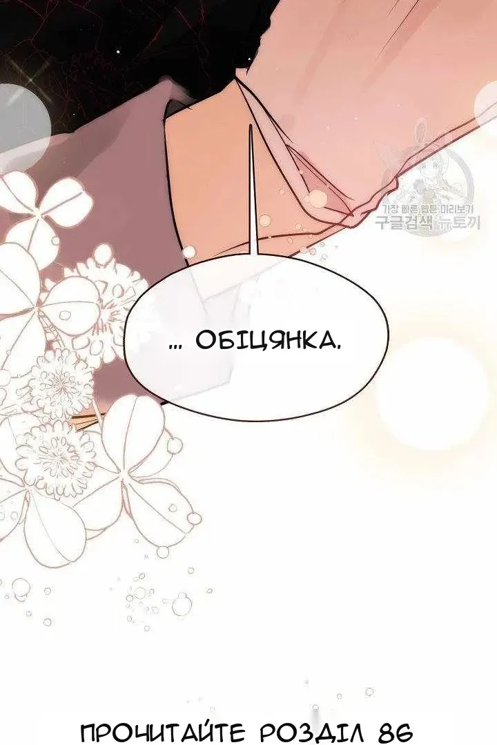 Сторінка 92