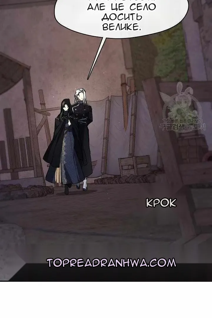 Сторінка 3