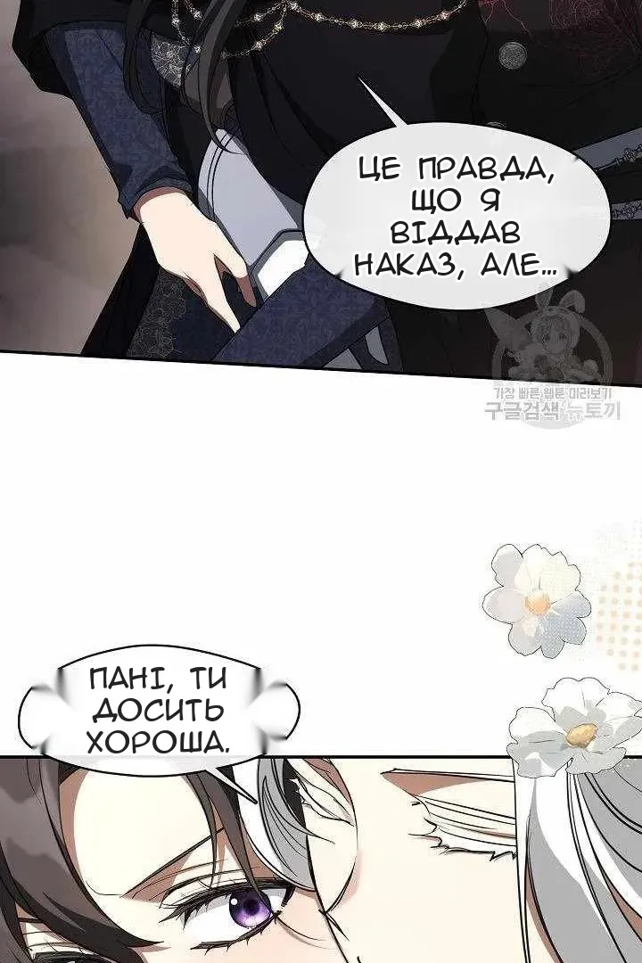 Сторінка 6