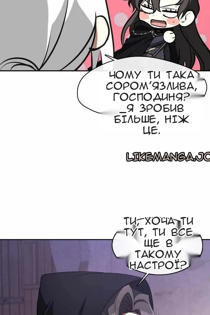 Сторінка 8