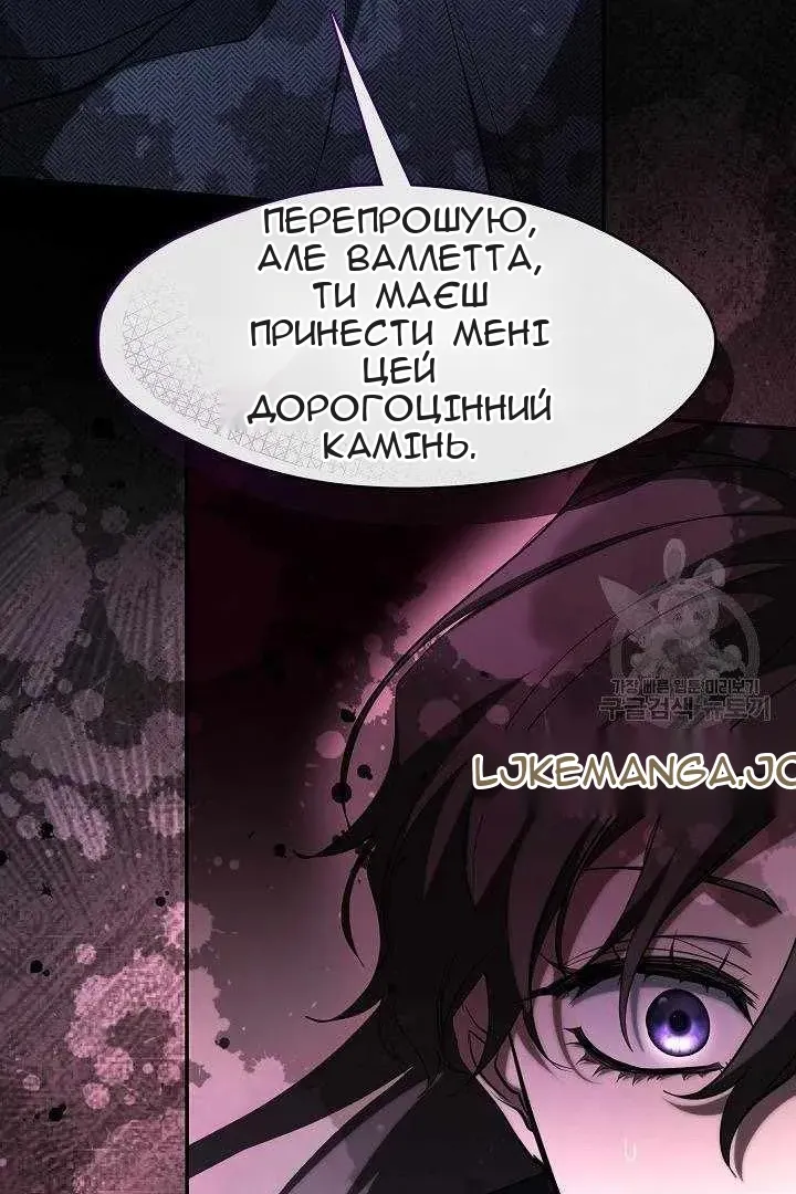 Сторінка 24